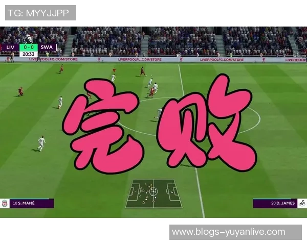 利物浦与斯旺西精彩对决录播回顾分析及赛后点评